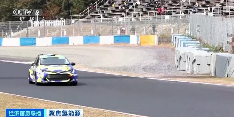 氫能,燃料電池 氫能,燃料電池