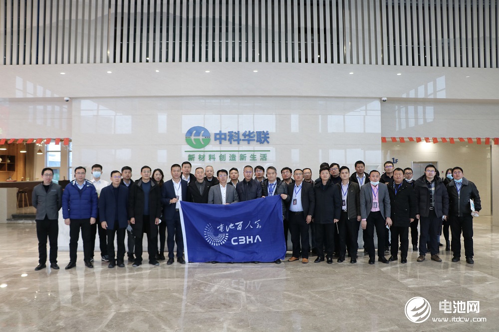 與會嘉賓參觀中科華聯