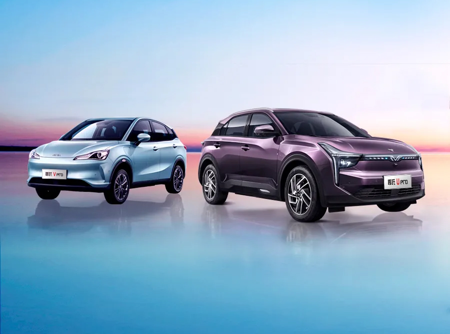 哪吒汽車 哪吒汽車