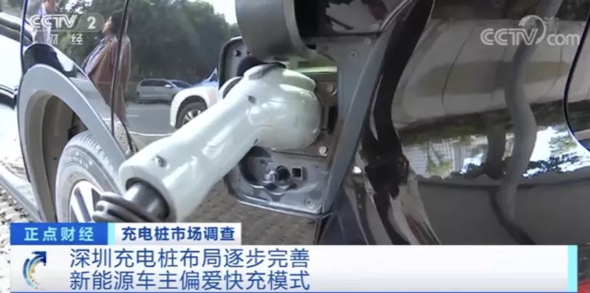 99.3％新能源車主都偏愛這類充電模式！“里程焦慮”有何新招？