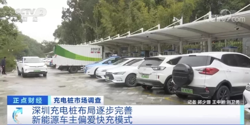 99.3％新能源車主都偏愛這類充電模式！“里程焦慮”有何新招？