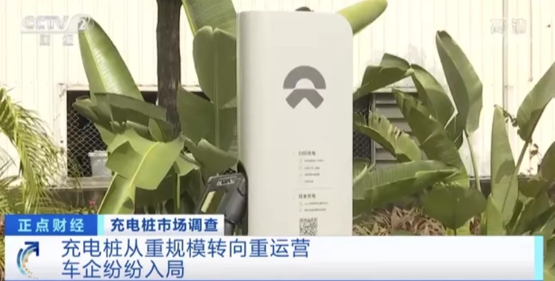 99.3％新能源車主都偏愛這類充電模式！“里程焦慮”有何新招？