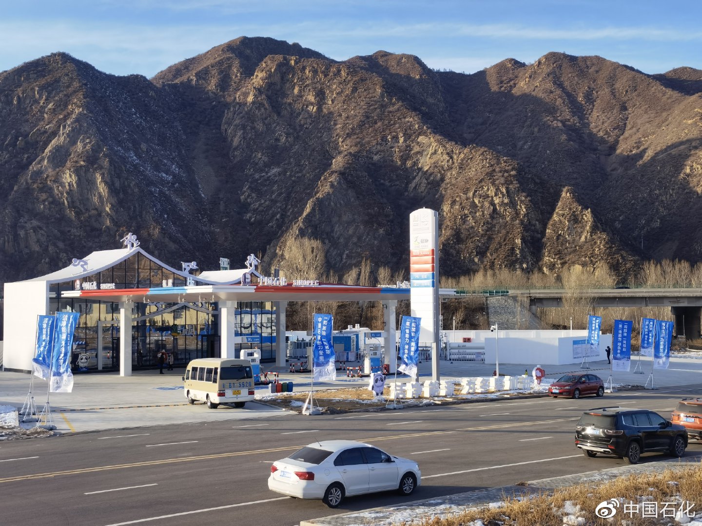 加氫站,氫氣,中國石化