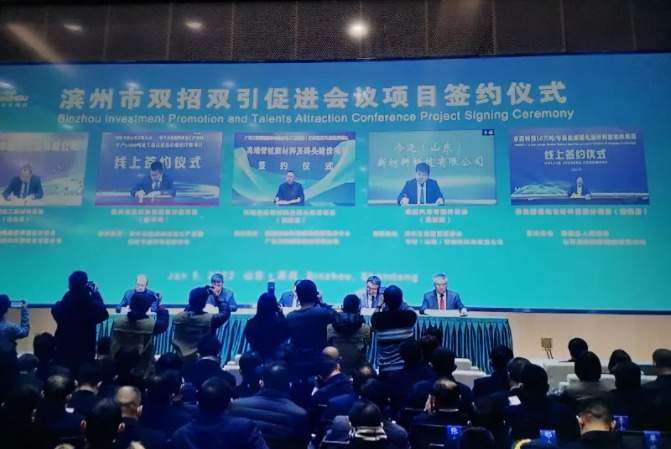 圖片來源:山東陽信經濟開發區官微 圖片來源:山東陽信經濟開發區官微