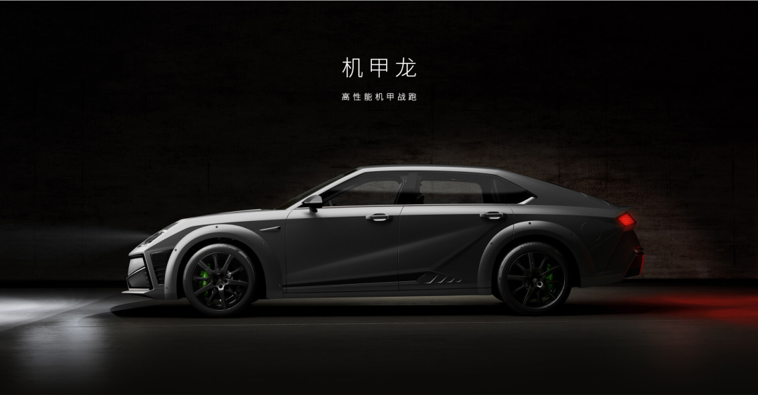 首搭大禹電池技術(shù)的高性能機甲戰(zhàn)跑——機甲龍