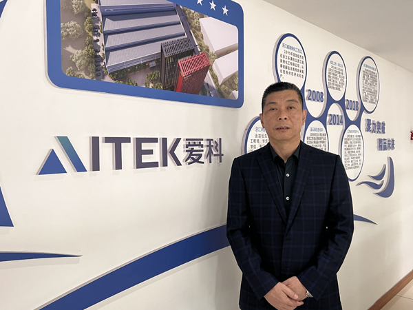 浙江愛科新材料有限公司總經(jīng)理蔡賽忠
