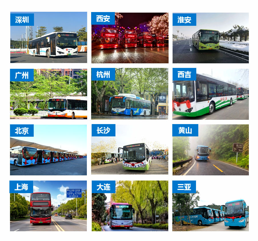 比亞迪客車在國內城市運營
