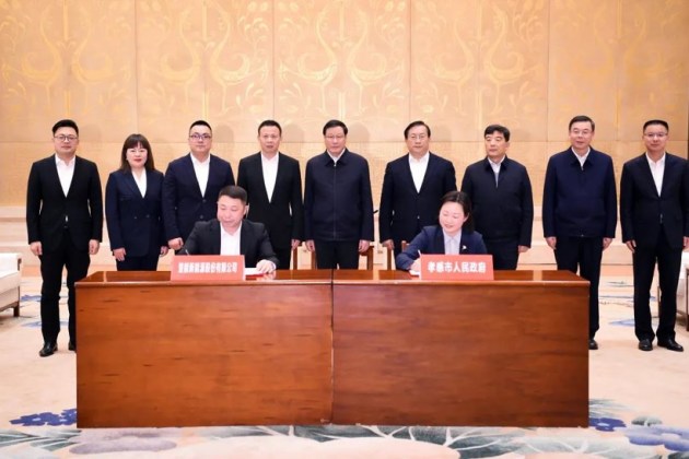 總投資450億元！楚能新能源鋰電池產業園項目落戶湖北孝感