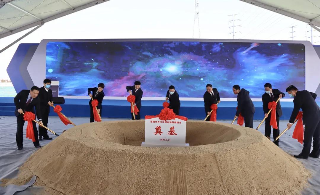 恩捷動(dòng)力汽車鋰電池隔膜項(xiàng)目在江蘇金壇開工
