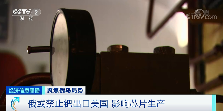 汽車芯片,電動汽車,鎳礦