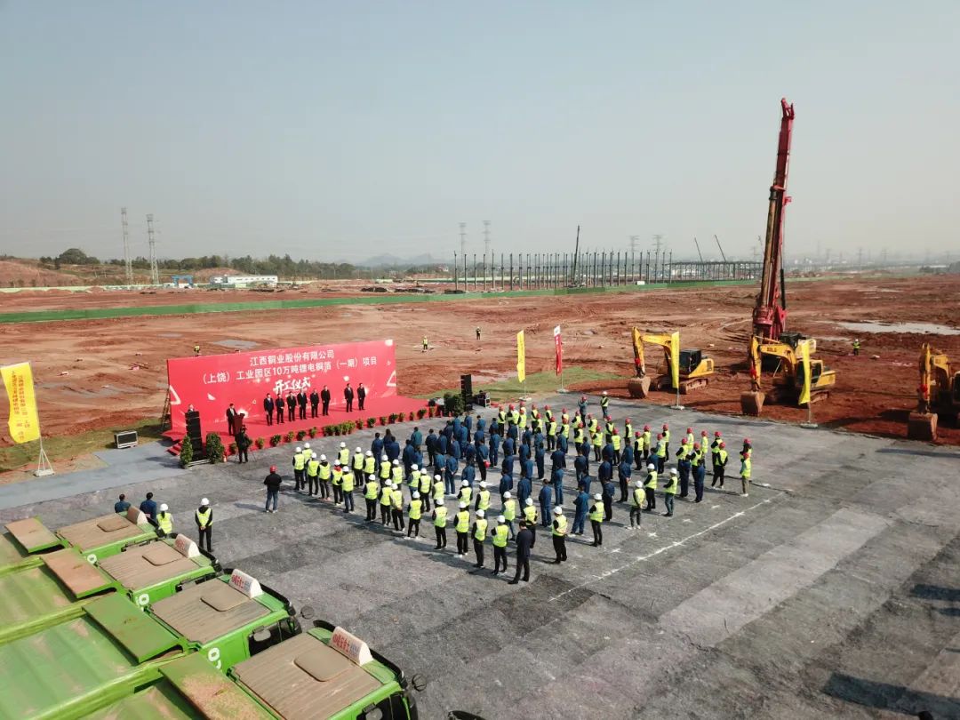 圖片來源:江西銅業 圖片來源:江西銅業