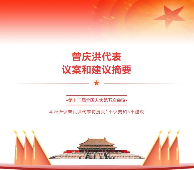 廣汽集團曾慶洪：建議延緩新能源車國家補貼一至兩年