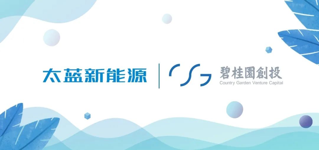 固態鋰離子電池初創企業太藍新能源完成A+輪融資 固態鋰離子電池初創企業太藍新能源完成A+輪融資