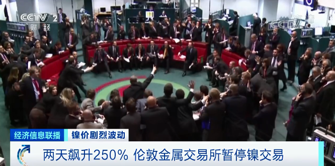 這種金屬,期貨兩天飆升250%!進口每噸虧損超10萬元! 這種金屬,期貨兩天飆升250%!進口每噸虧損超10萬元!