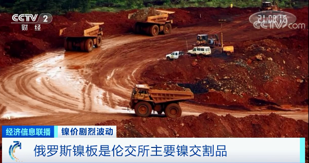 這種金屬,期貨兩天飆升250%!進口每噸虧損超10萬元! 這種金屬,期貨兩天飆升250%!進口每噸虧損超10萬元!