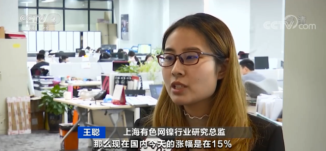 這種金屬,期貨兩天飆升250%!進口每噸虧損超10萬元! 這種金屬,期貨兩天飆升250%!進口每噸虧損超10萬元!