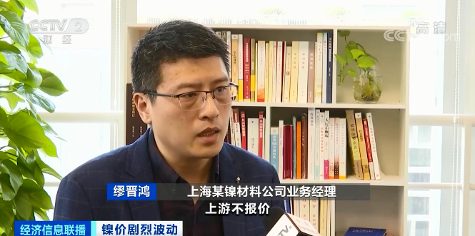 這種金屬,期貨兩天飆升250%!進口每噸虧損超10萬元! 這種金屬,期貨兩天飆升250%!進口每噸虧損超10萬元!