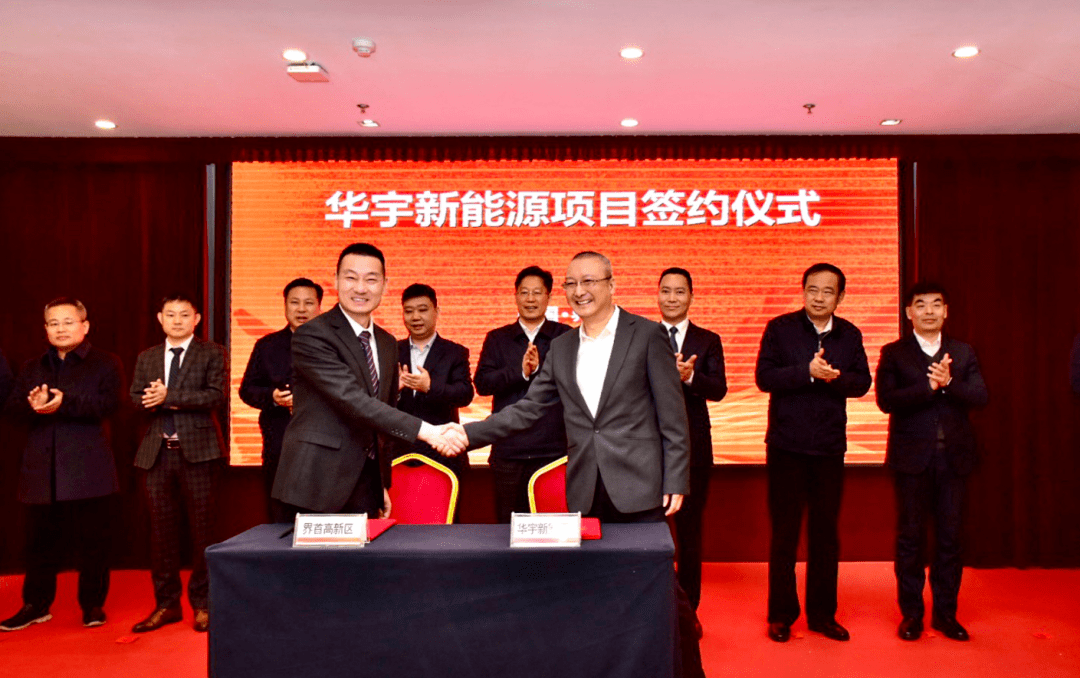 雅迪華宇新能源項(xiàng)目落地安徽 將生產(chǎn)石墨烯電池