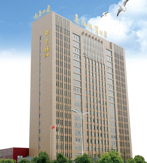 南通四建集團有限公司.jpg 南通四建集團有限公司.jpg