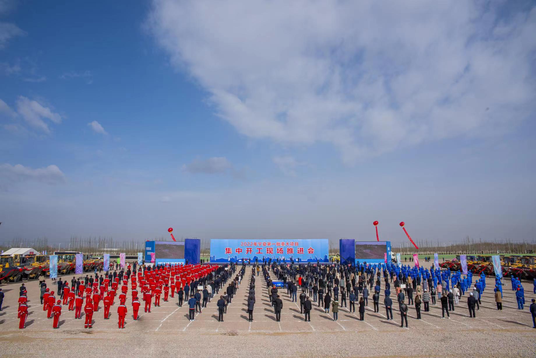 總投資692億元！寶豐集團(tuán)鋰離子儲(chǔ)能全產(chǎn)業(yè)鏈項(xiàng)目正式開(kāi)工