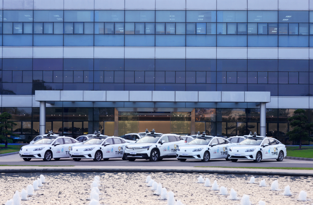 文遠知行 文遠知行