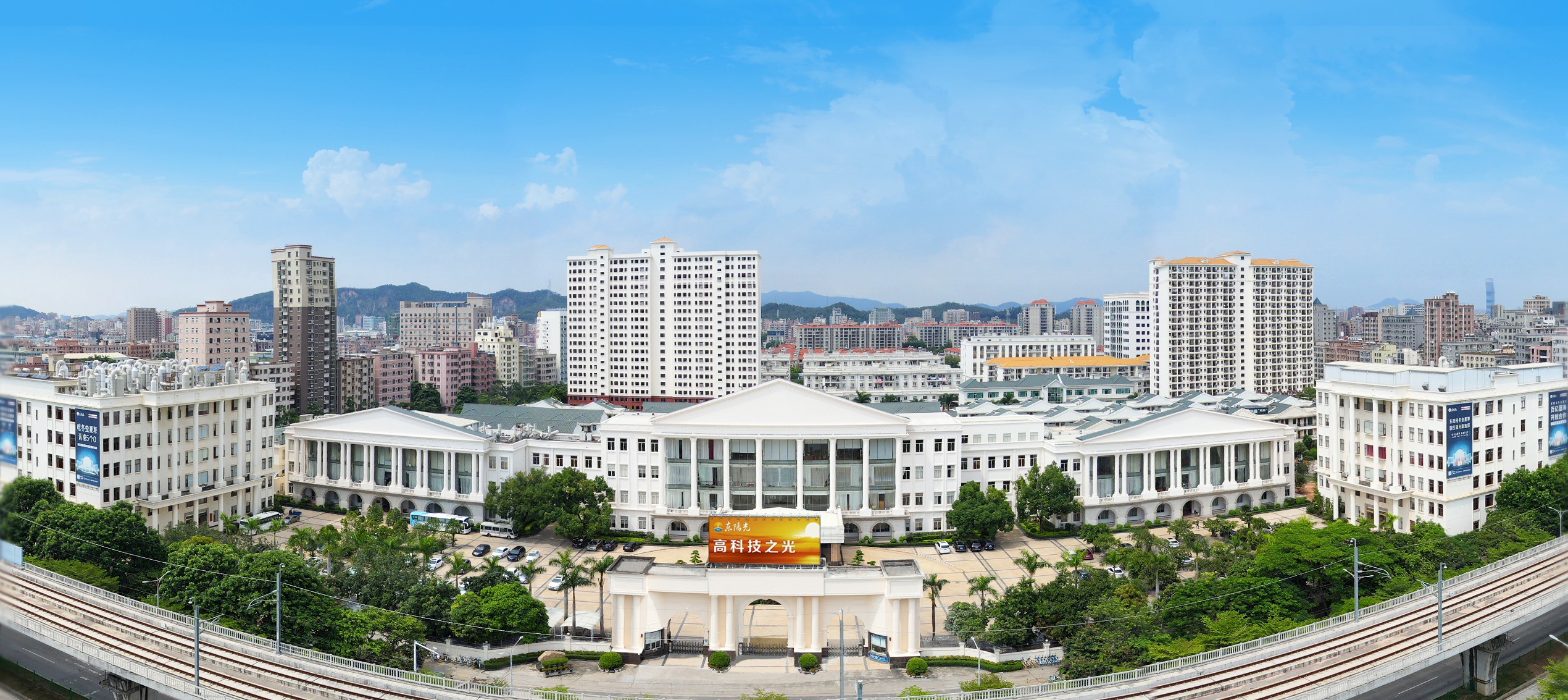 圖片來源:東陽光 圖片來源:東陽光