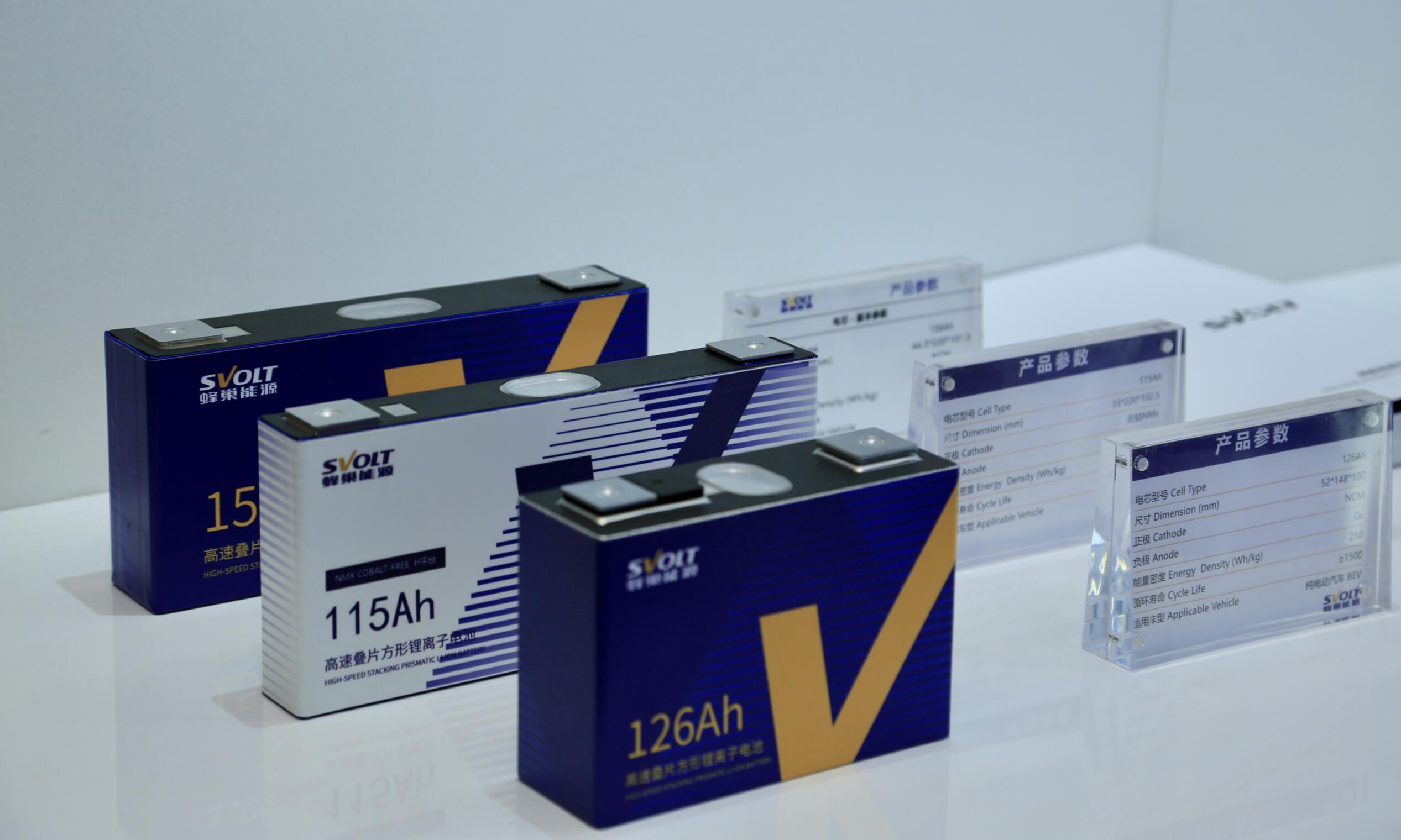 蜂巢能源方形鋁殼動(dòng)力電池