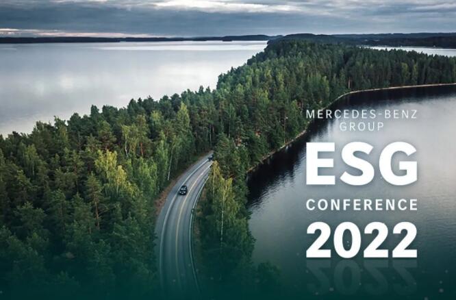 奔馳發(fā)布“2030戰(zhàn)略” 計劃到2030年將碳足跡減半