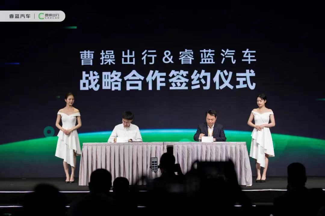 圖片來源：睿藍汽車