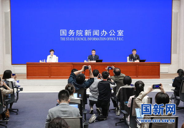 國務院新聞辦公室舉行新聞發布會 國務院新聞辦公室舉行新聞發布會
