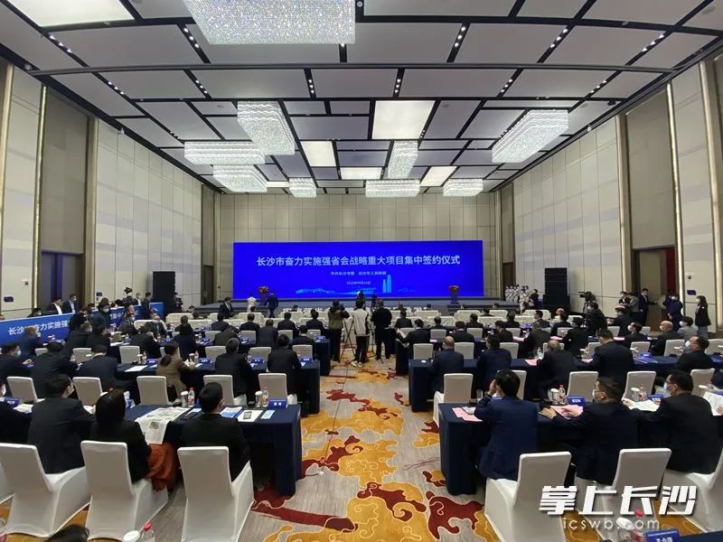 30億元！湖南鵬博年產(chǎn)7萬(wàn)噸正極材料項(xiàng)目落戶長(zhǎng)沙寧鄉(xiāng)