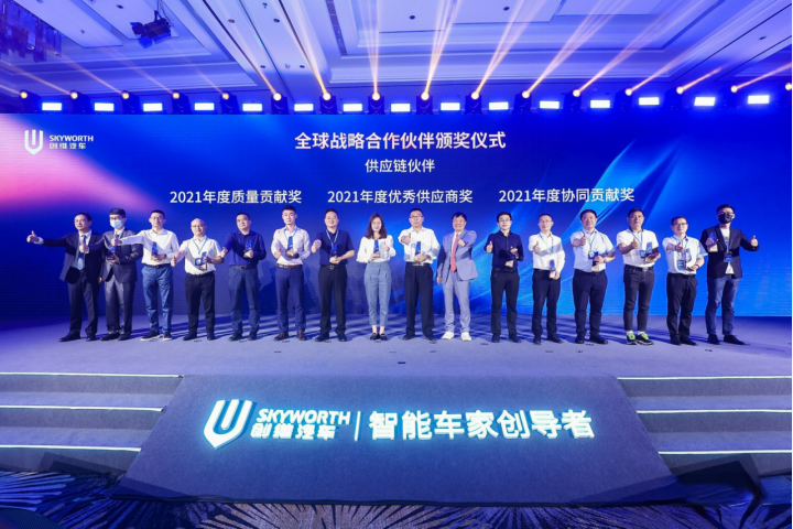 電混齊飛 孚能科技適配創維全新混動車型HT-i