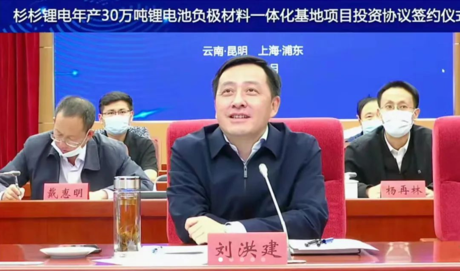 云南省委常委、昆明市委書記、滇中新區(qū)黨工委書記劉洪建