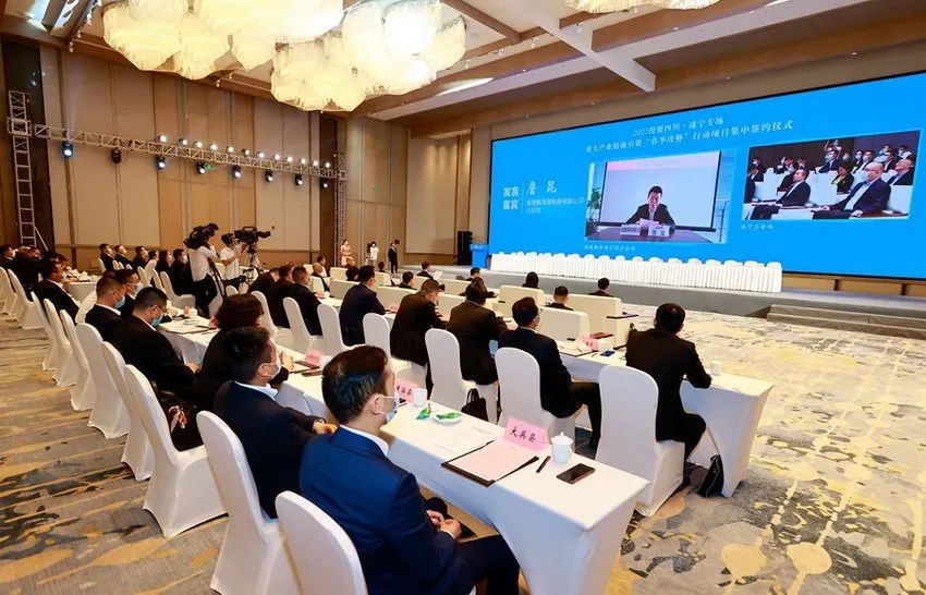 2022投資四川遂寧專場(chǎng)重大產(chǎn)業(yè)招商引資“春季攻勢(shì)”行動(dòng)項(xiàng)目集中簽約儀式