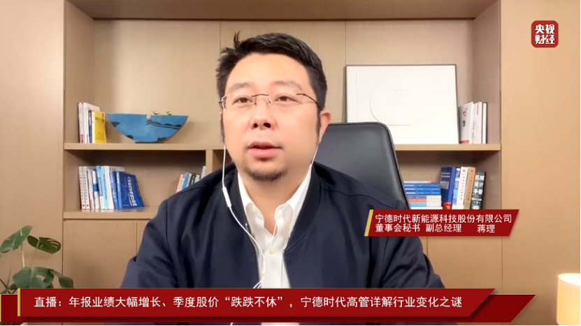 年報業(yè)績大漲 股價跌跌不休:詳解寧德時代變化之謎 年報業(yè)績大漲 股價跌跌不休:詳解寧德時代變化之謎