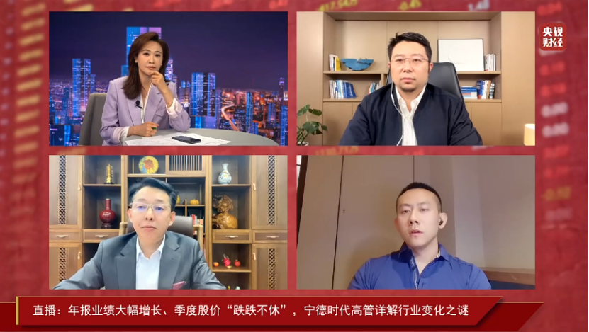 年報業(yè)績大漲 股價跌跌不休:詳解寧德時代變化之謎 年報業(yè)績大漲 股價跌跌不休:詳解寧德時代變化之謎