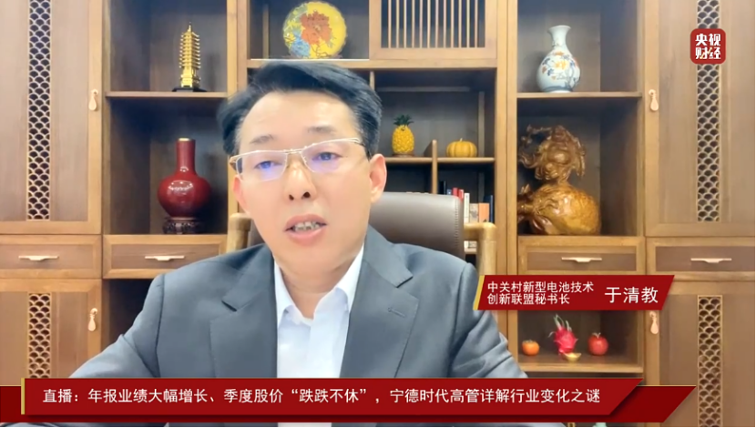 年報業(yè)績大漲 股價跌跌不休:詳解寧德時代變化之謎 年報業(yè)績大漲 股價跌跌不休:詳解寧德時代變化之謎