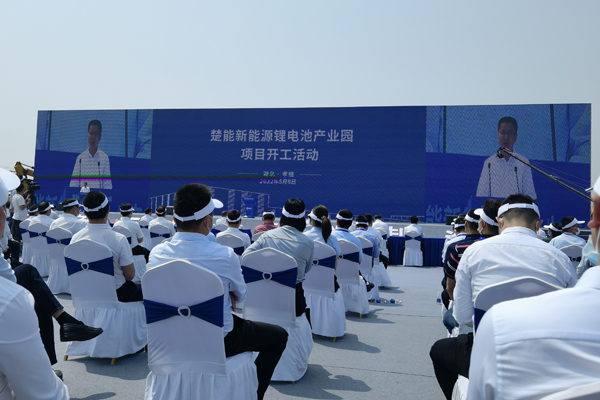 總投資675億元 湖北孝感楚能新能源150GWh鋰電池產(chǎn)業(yè)園項(xiàng)目開工