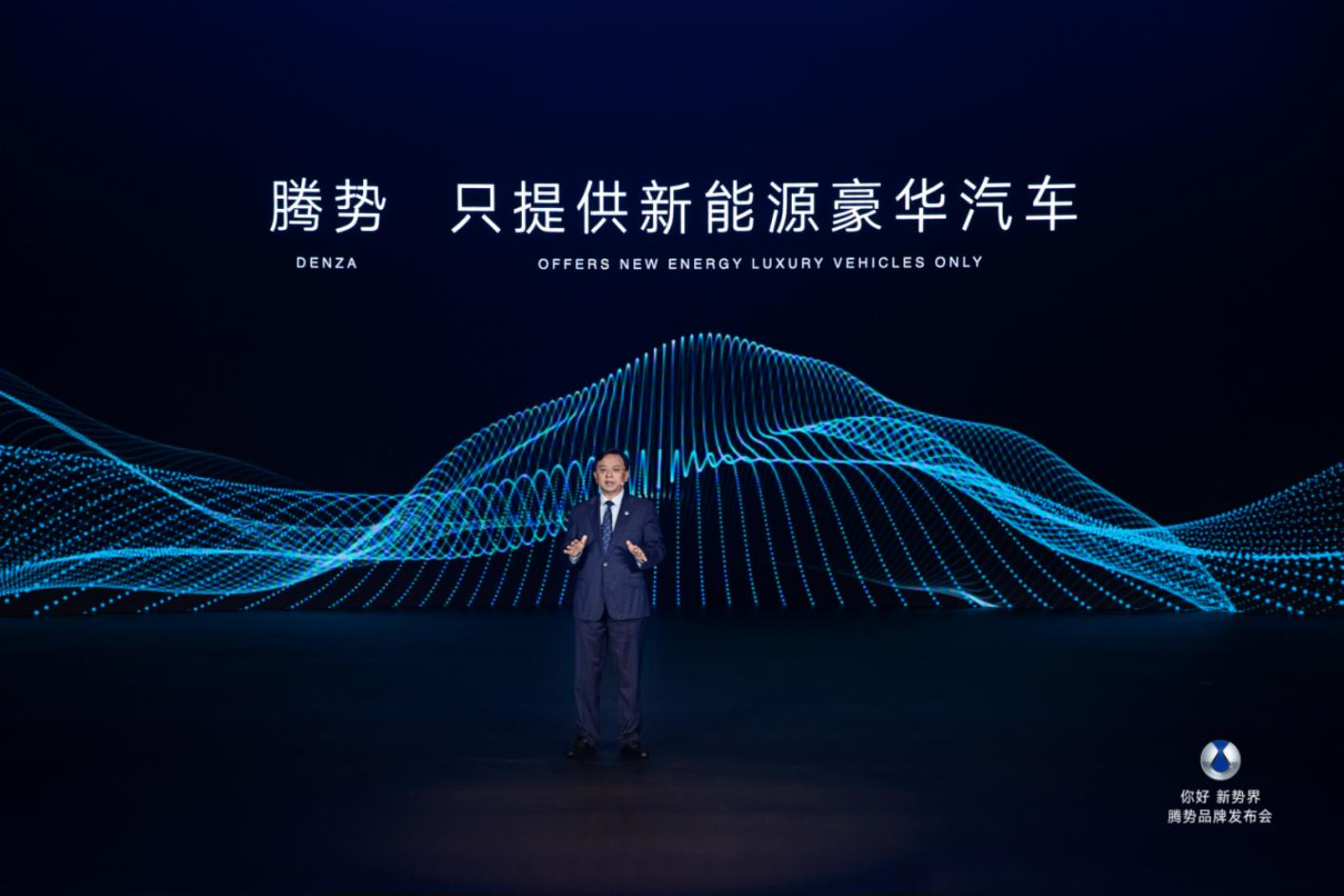 比亞迪集團執行副總裁、汽車工程研究院院長廉玉波 比亞迪集團執行副總裁、汽車工程研究院院長廉玉波