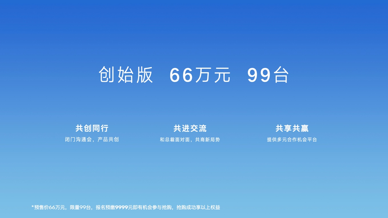 比亞迪,王傳福,騰勢,新能源汽車 比亞迪,王傳福,騰勢,新能源汽車