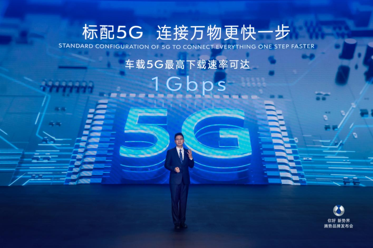 比亞迪集團副總裁、產品規劃及汽車新技術研究院院長楊冬生 比亞迪集團副總裁、產品規劃及汽車新技術研究院院長楊冬生