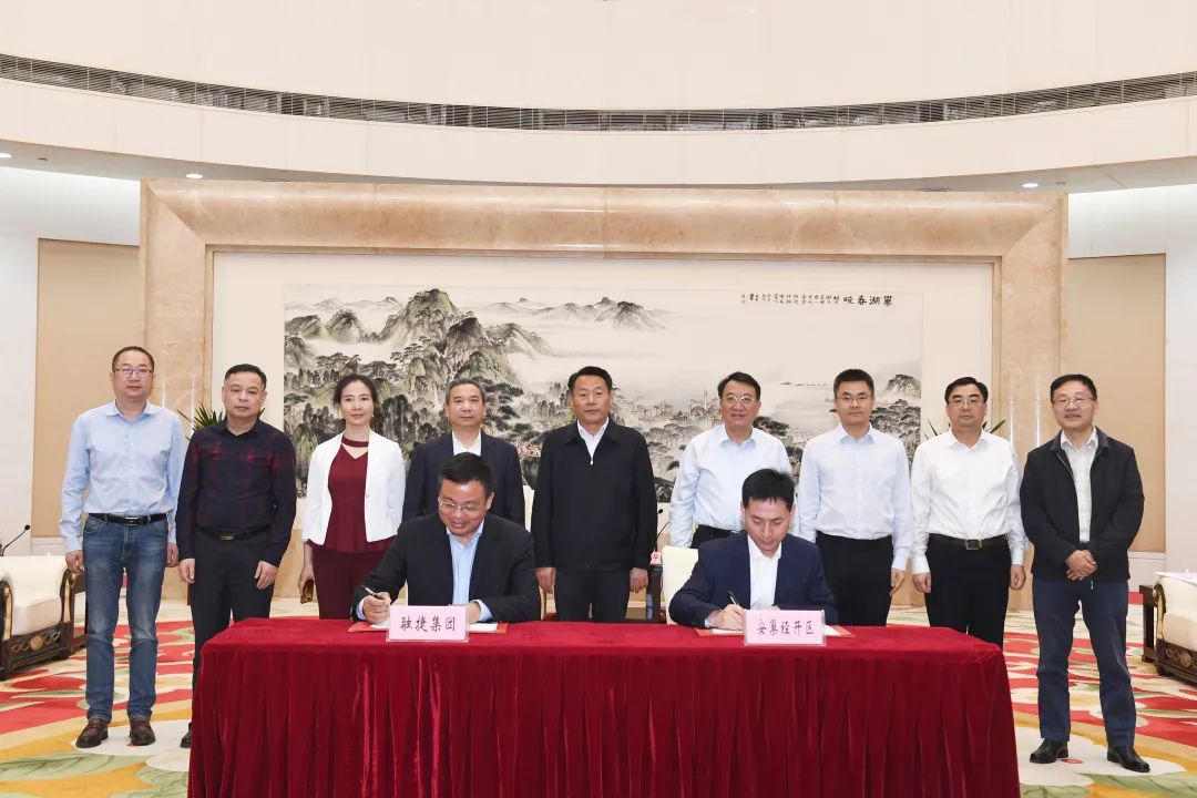 融捷集團 融捷集團