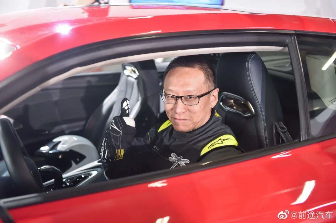 圖源:前途汽車微博 圖源:前途汽車微博