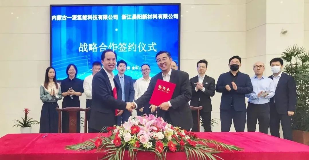 圖片來源:一派氫能 圖片來源:一派氫能