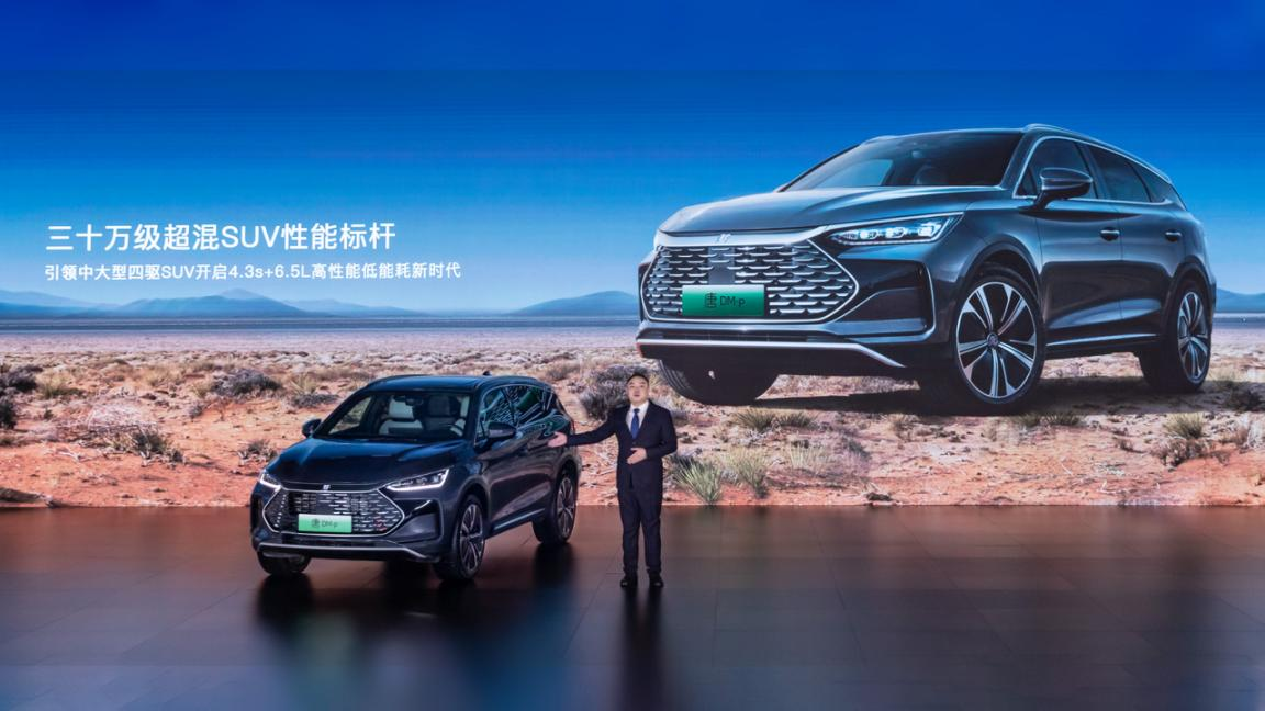 新能源汽車(chē),電動(dòng)汽車(chē),比亞迪