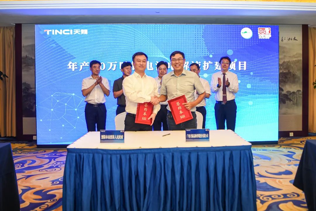 【電解液周報】天賜材料/石大勝華擴(kuò)產(chǎn)電解液!5月中國電解液產(chǎn)量47760噸