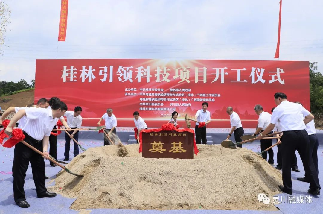 總投資155億!桂林引領科技年產15萬噸正極材料項目開工