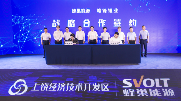 蜂巢能源,新能源,贛鋒鋰業 蜂巢能源,新能源,贛鋒鋰業