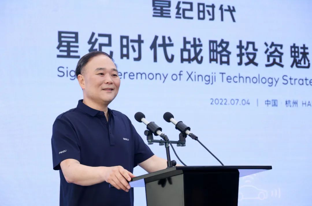 李書福收購魅族進軍手機行業 李書福收購魅族進軍手機行業