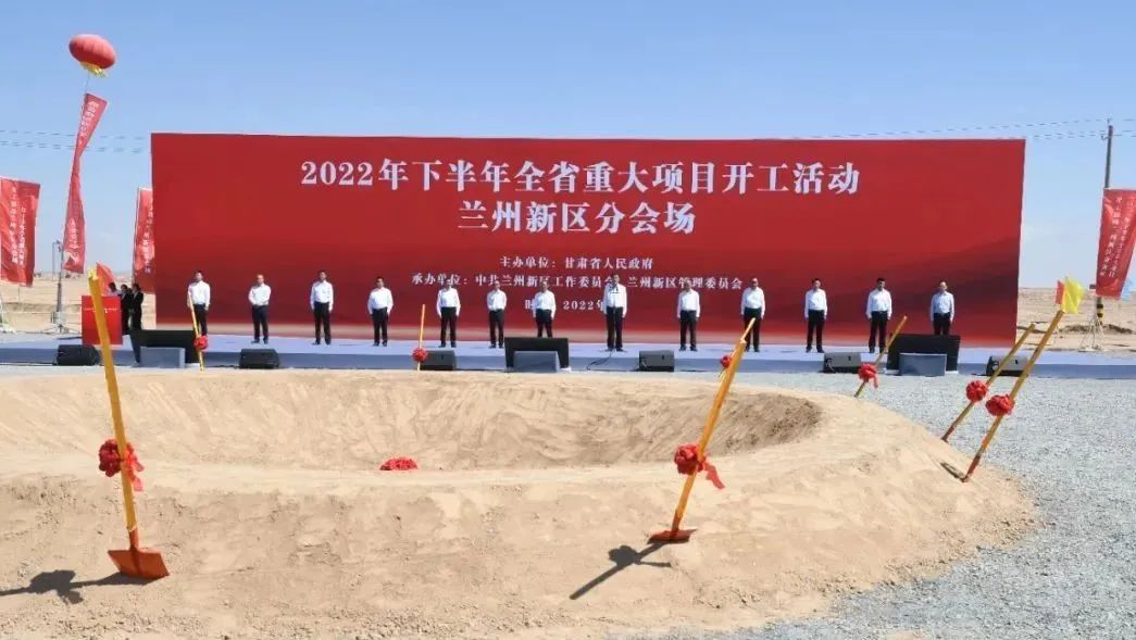 圖片來源:蘭州市人民政府合作交流辦公室 圖片來源:蘭州市人民政府合作交流辦公室